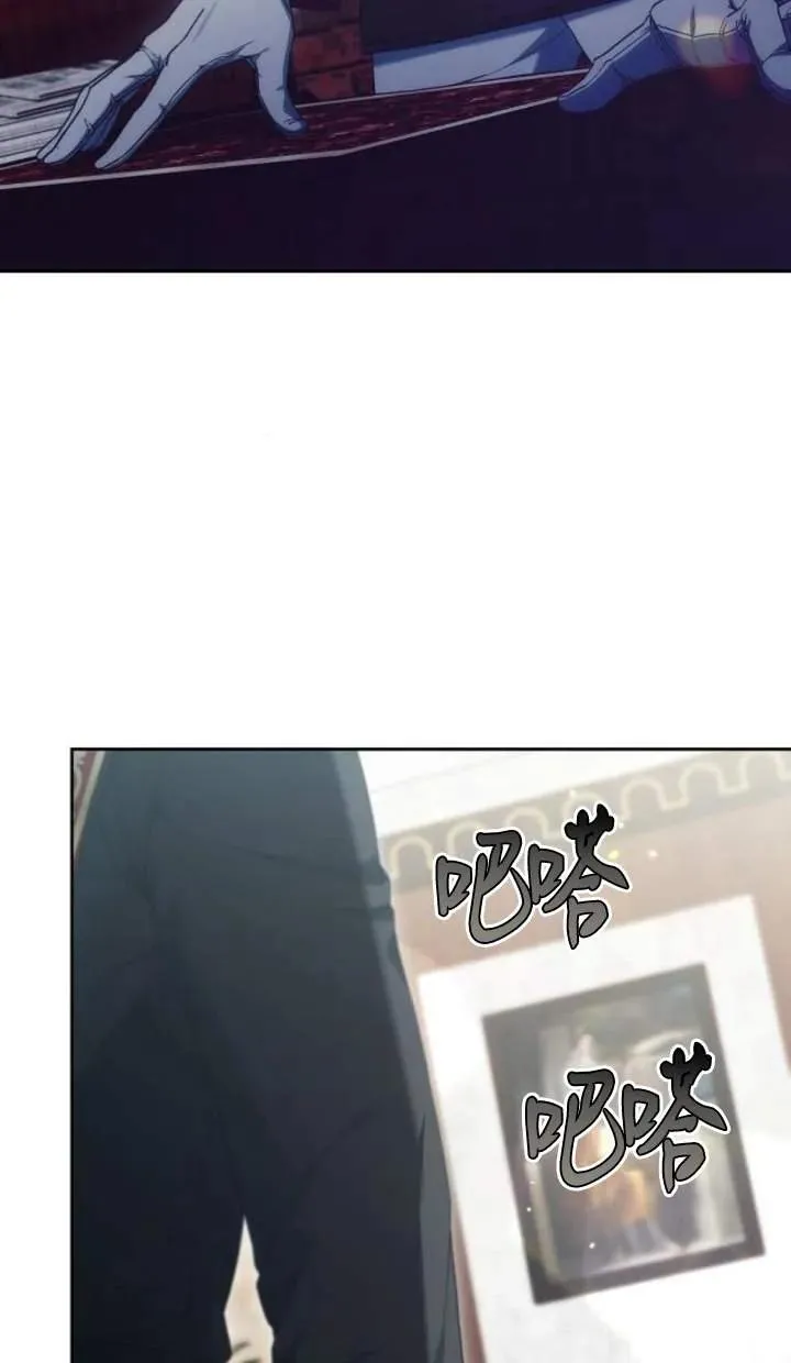第51话 第8页