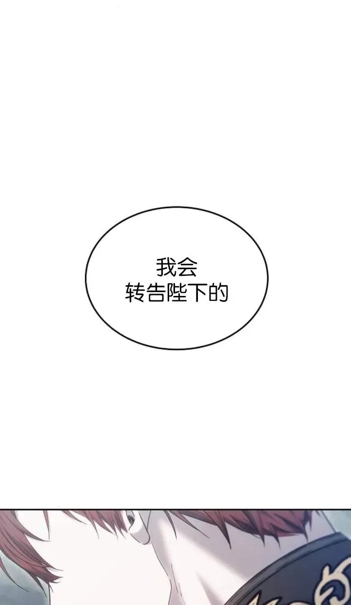 第51话 第11页
