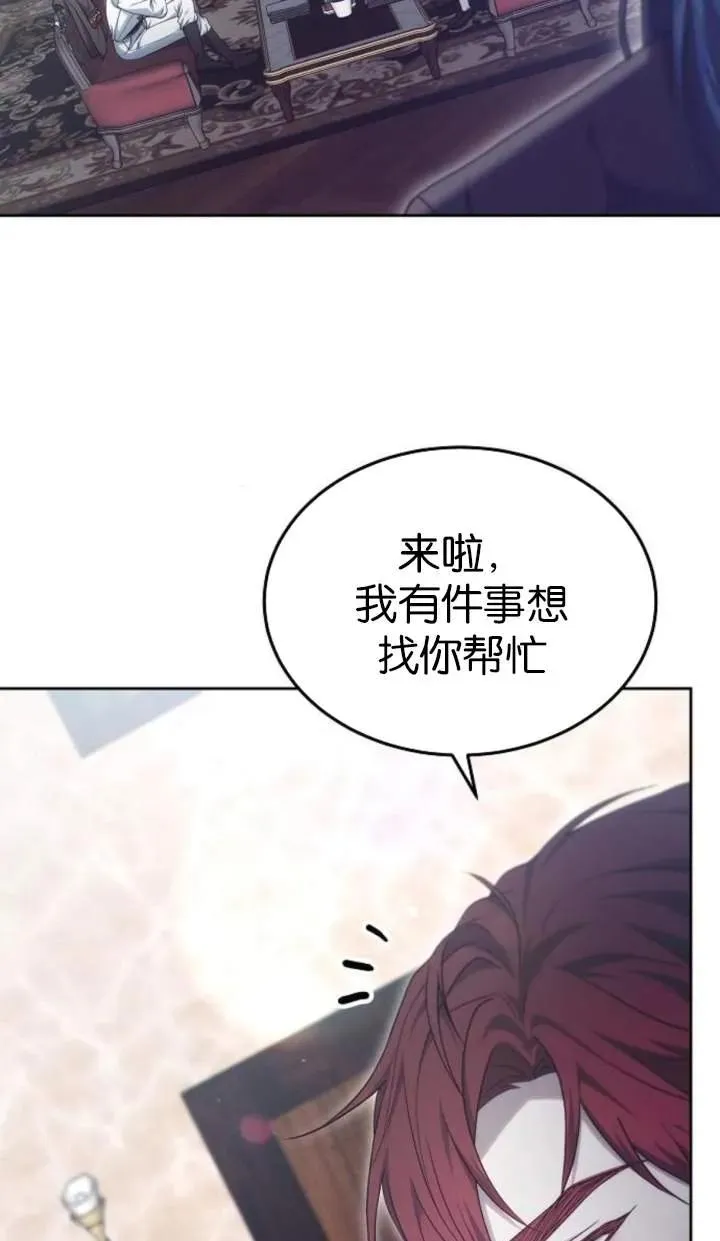 第51话 第16页