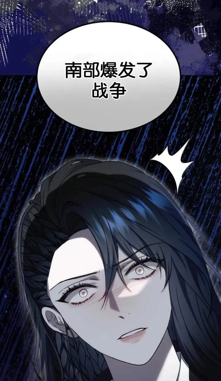 第51话 第18页