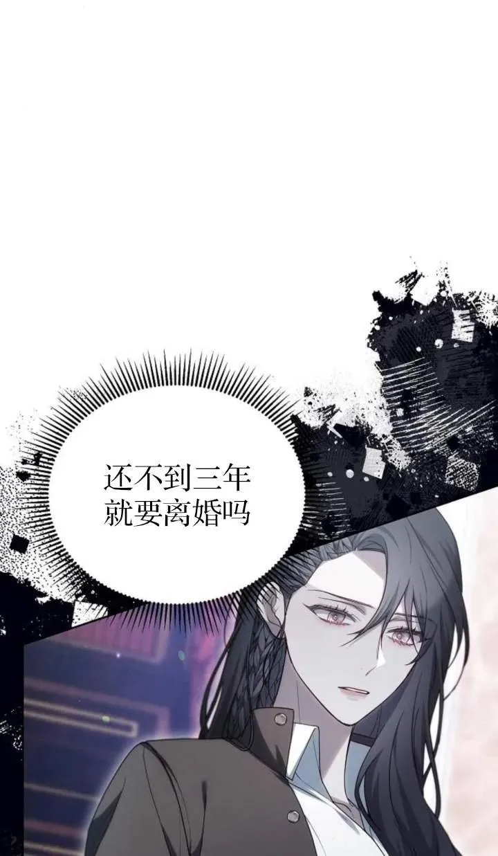第51话 第22页