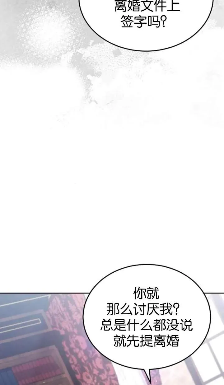 第51话 第24页