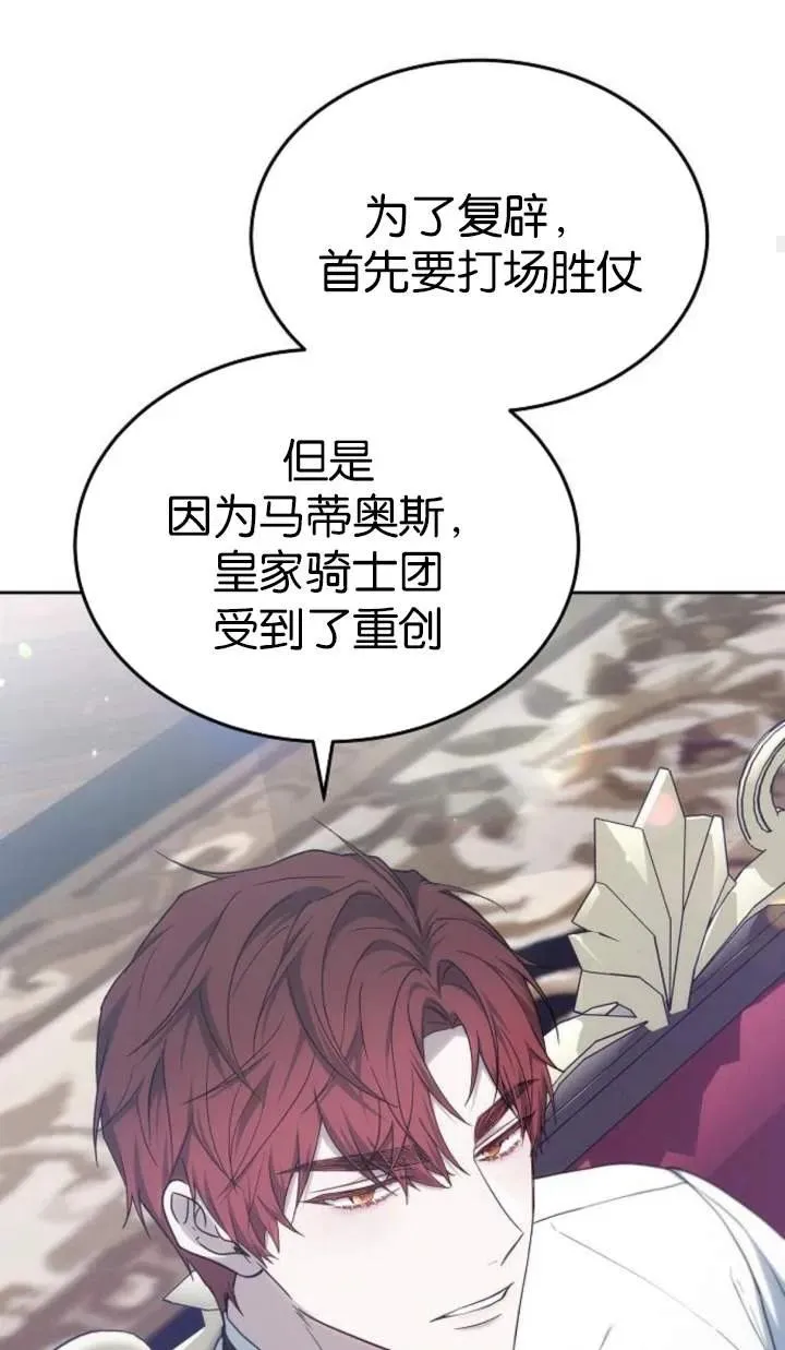 第51话 第26页