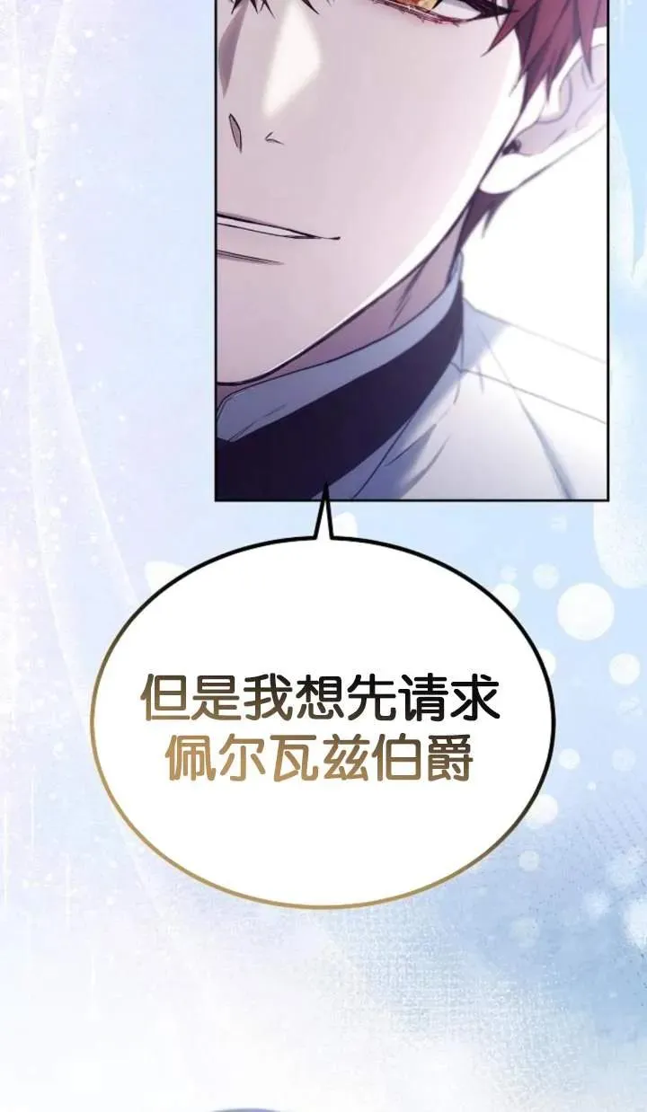 第51话 第30页