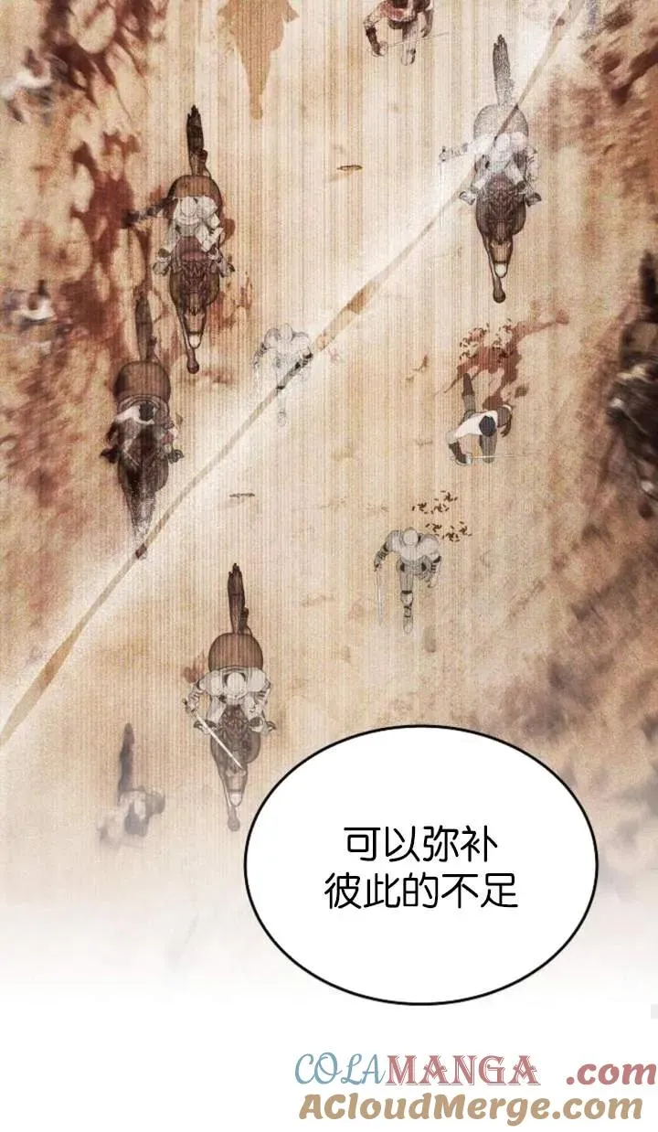 第51话 第33页