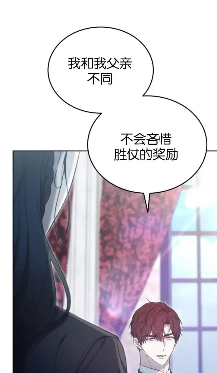 第51话 第34页