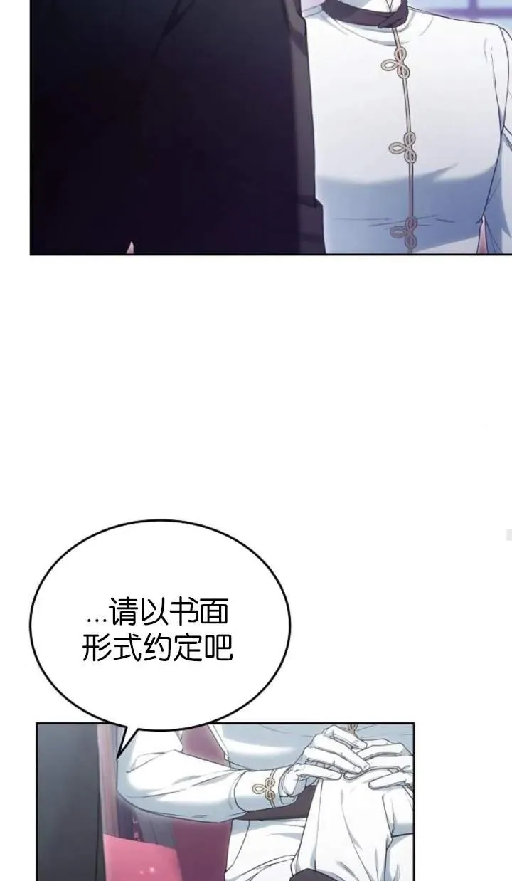 第51话 第35页