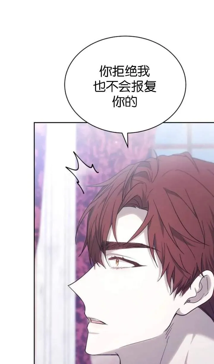 第51话 第39页