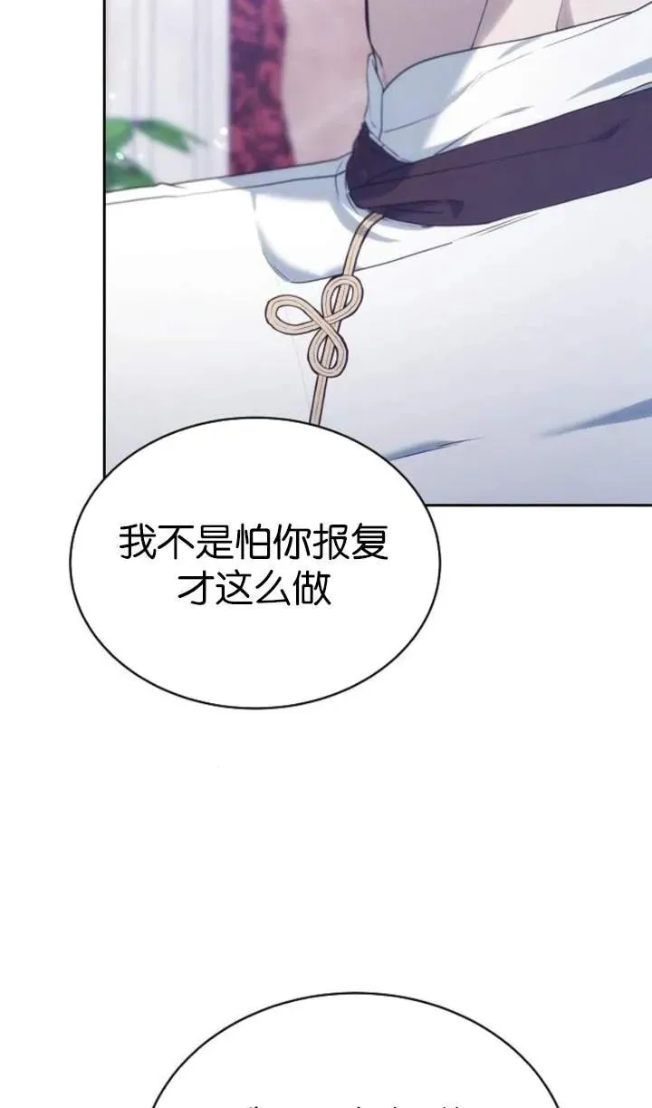 第51话 第40页