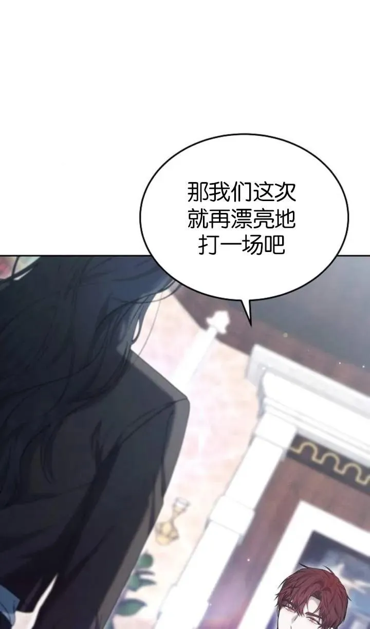 第51话 第44页