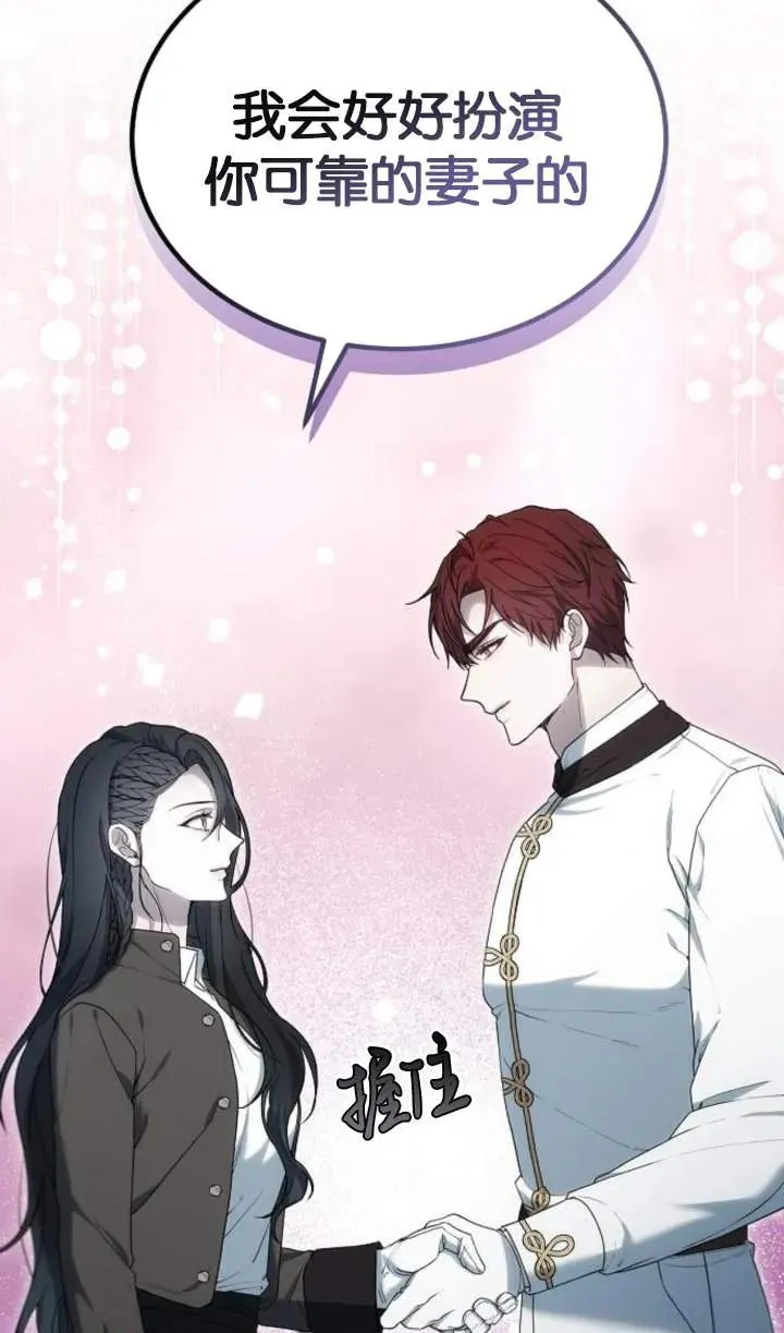 第51话 第46页
