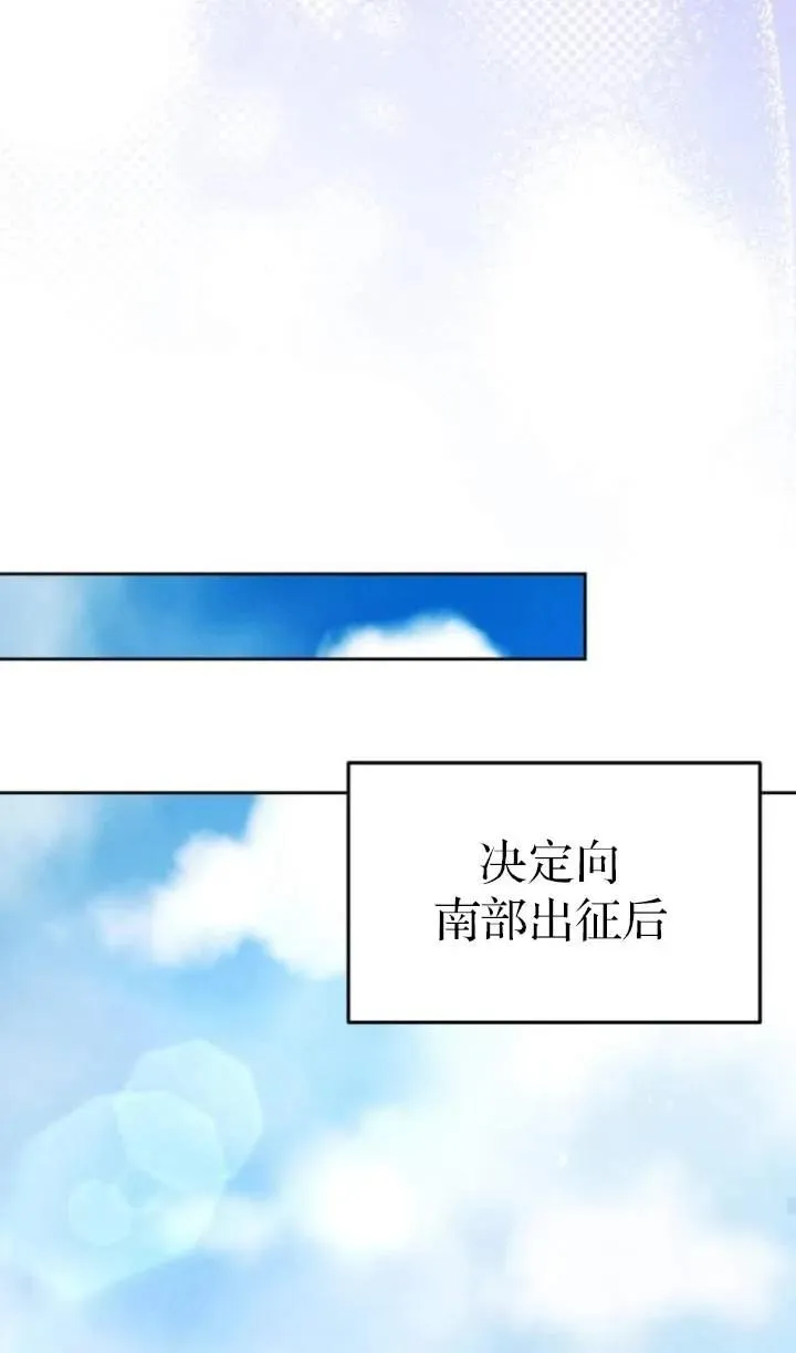 第51话 第48页