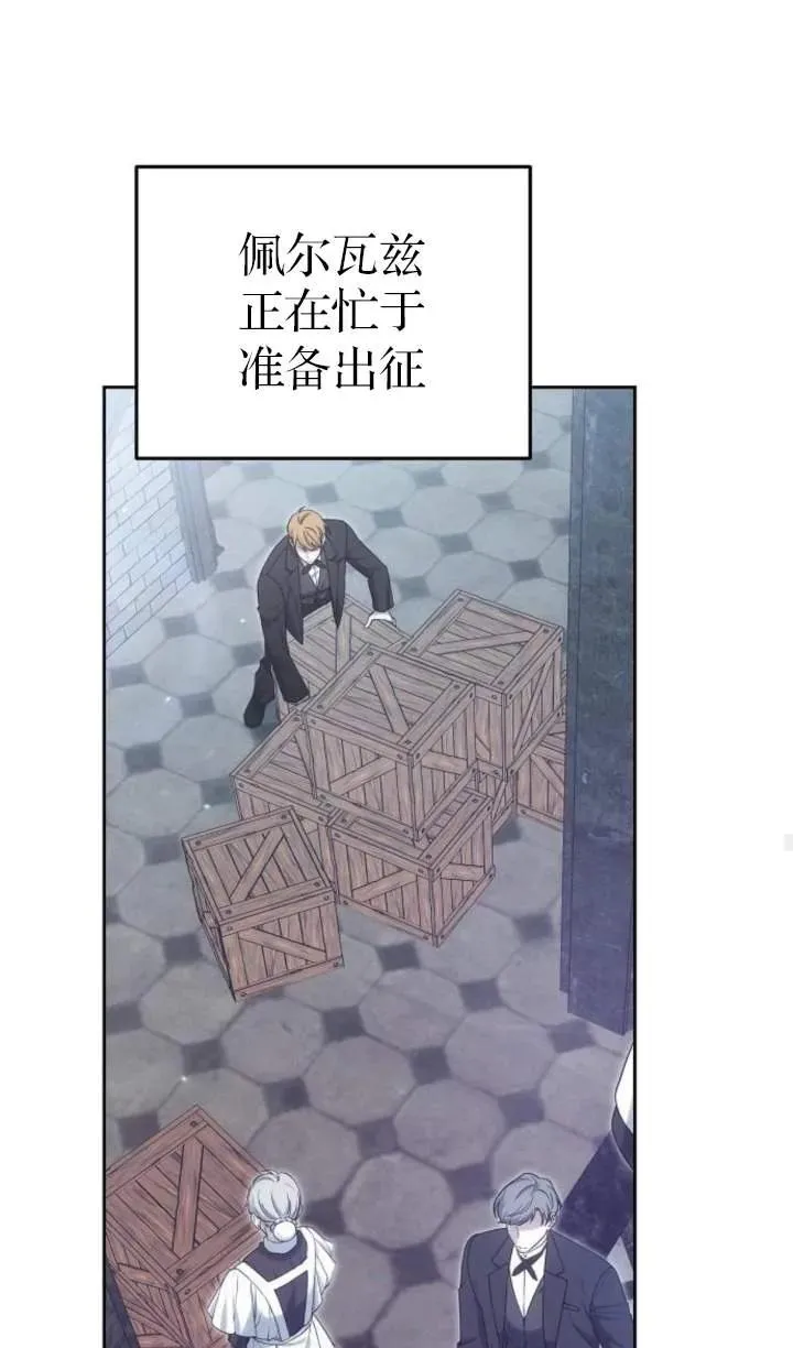 第51话 第50页