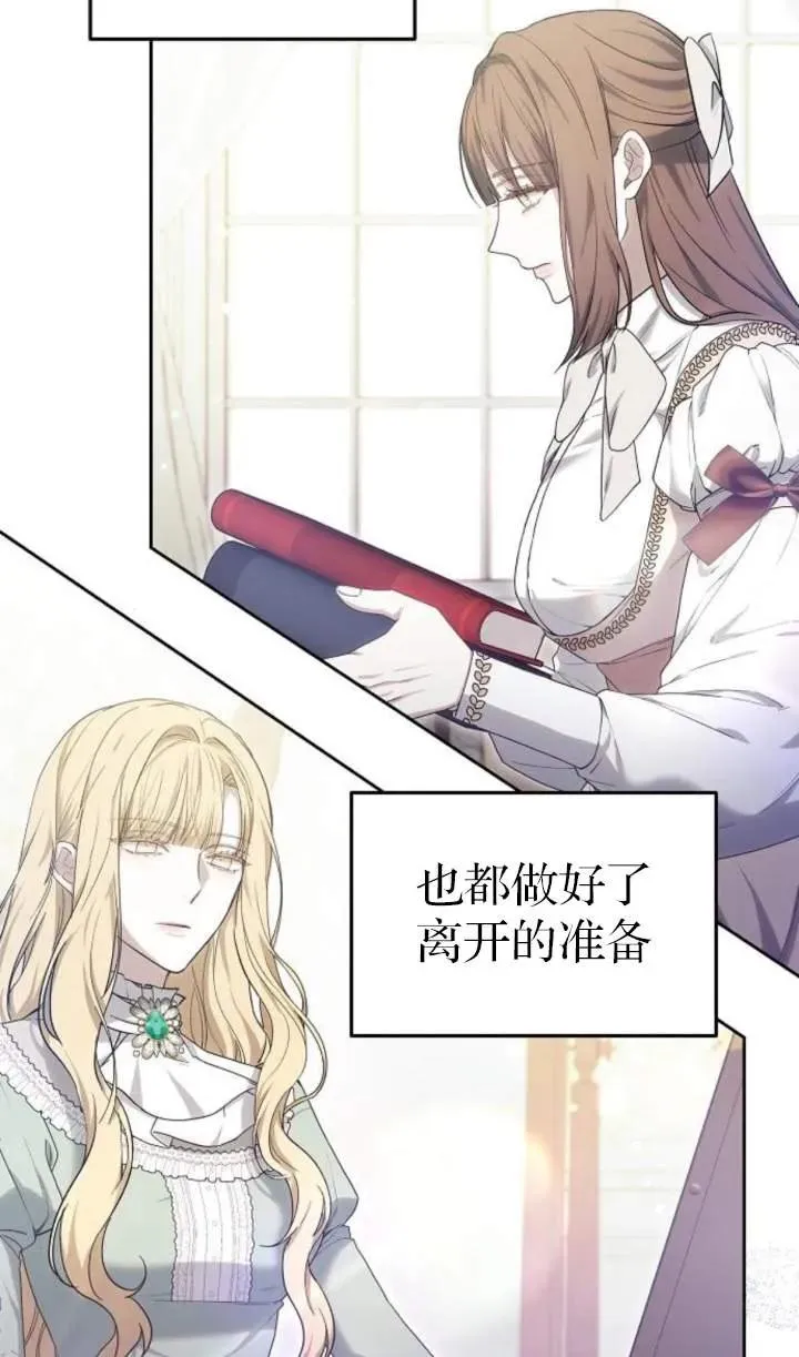 第51话 第52页