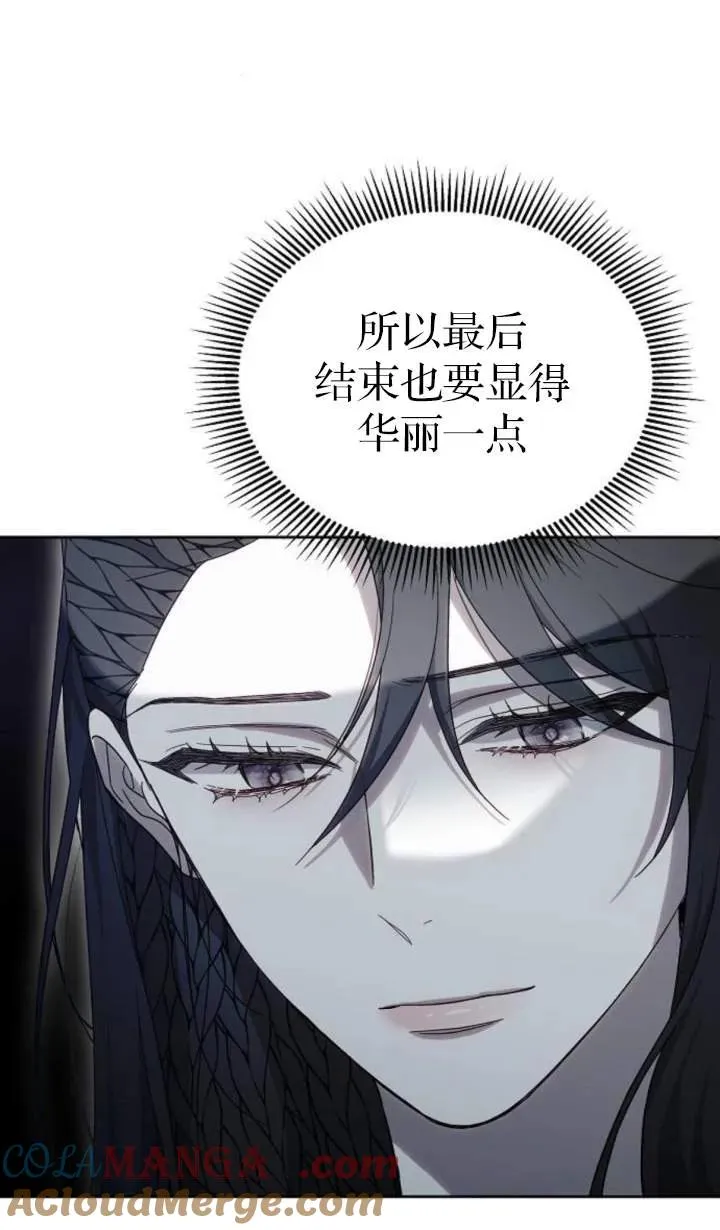 第51话 第57页