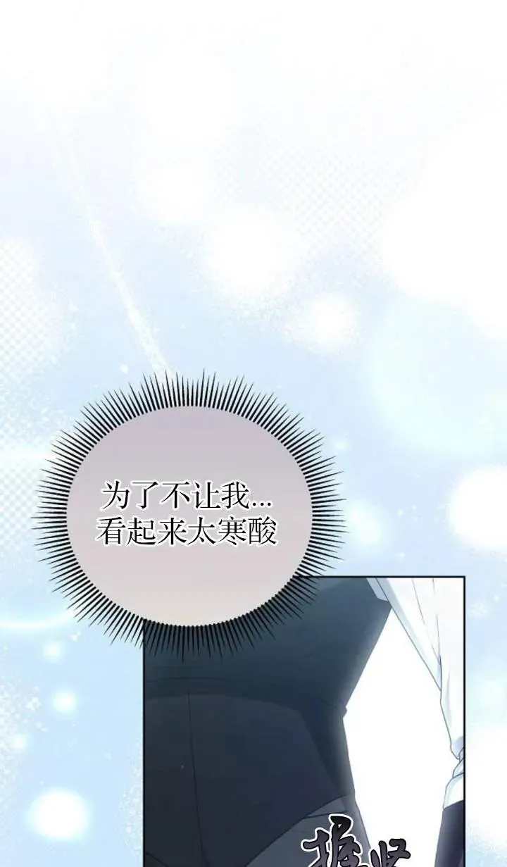 第51话 第58页