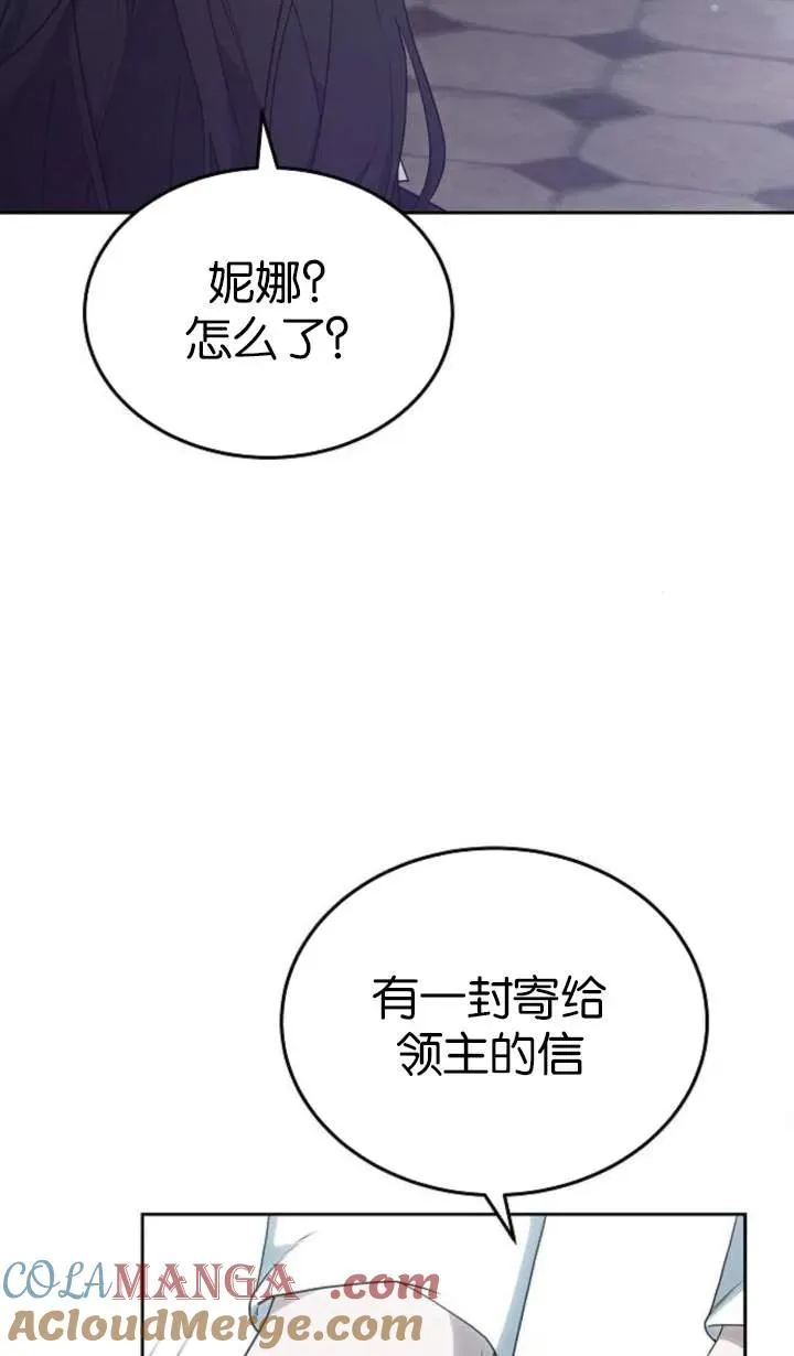 第51话 第61页
