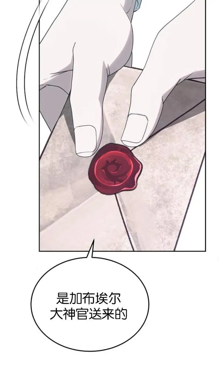 第51话 第62页
