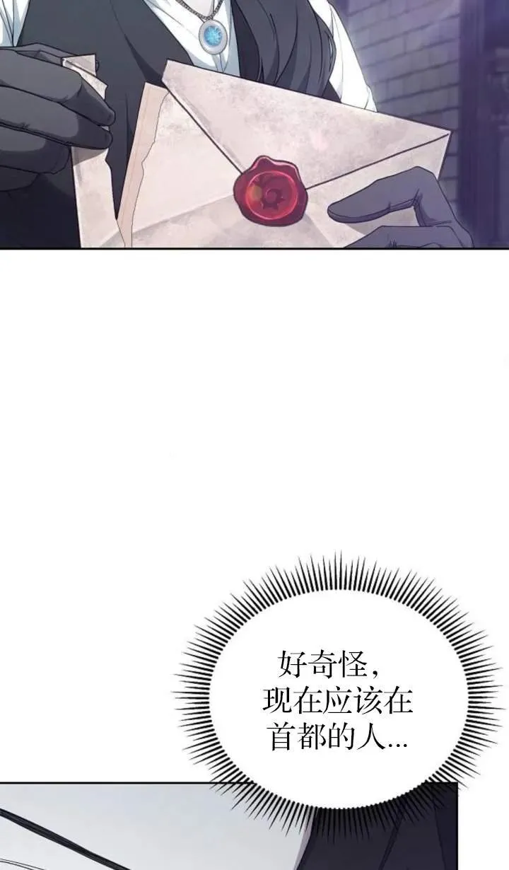 第51话 第64页