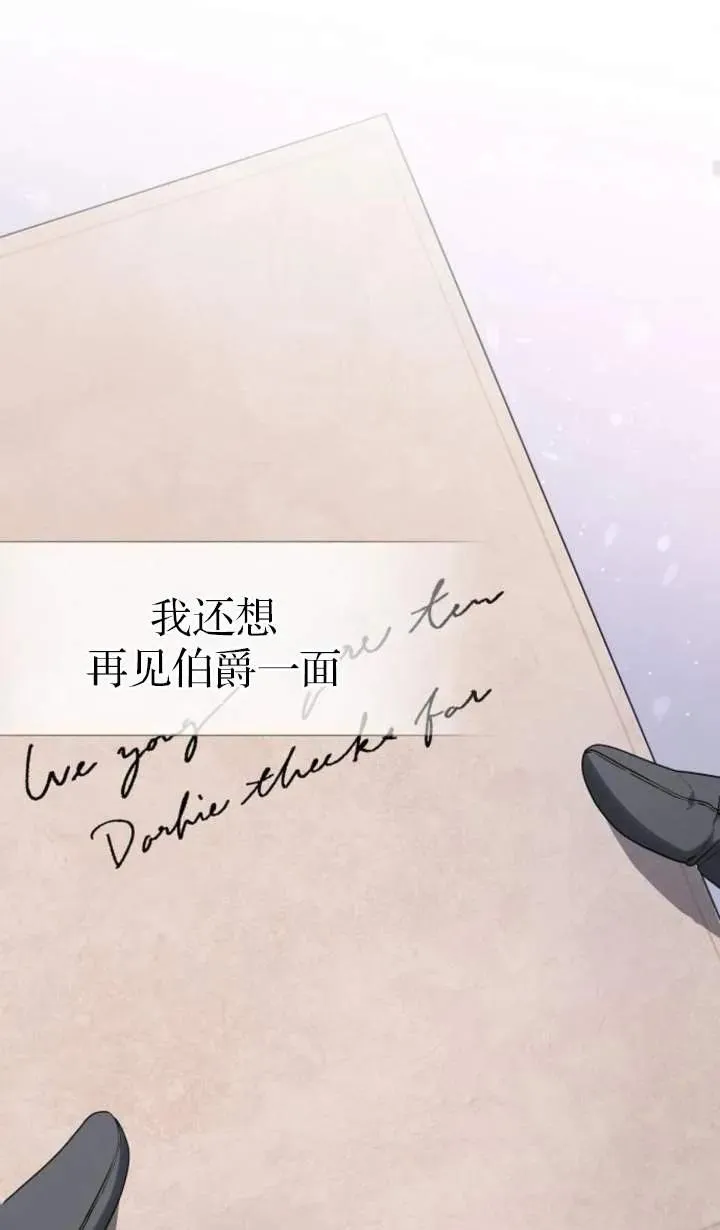 第51话 第66页