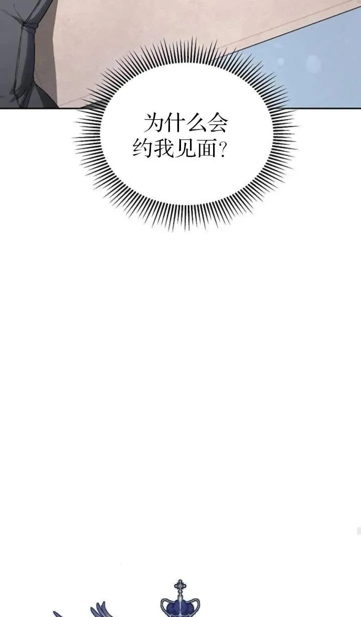 第51话 第67页