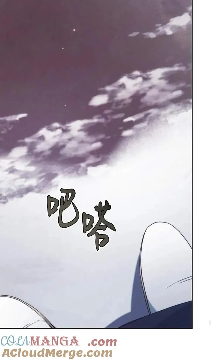 第51话 第73页