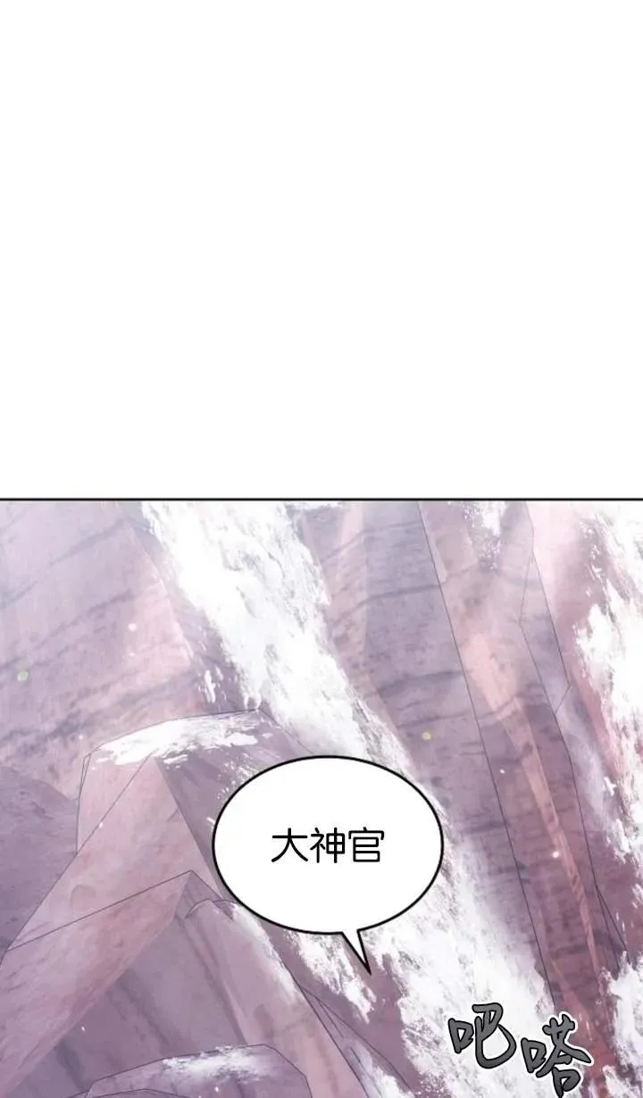 第51话 第74页