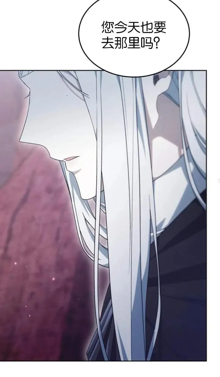 第51话 第76页