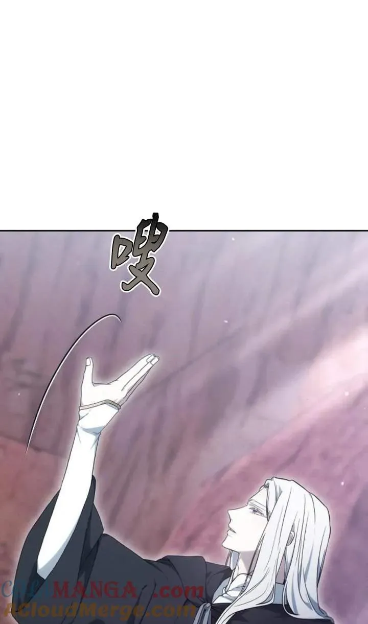 第51话 第77页