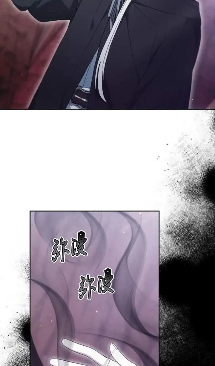 第51话 第78页