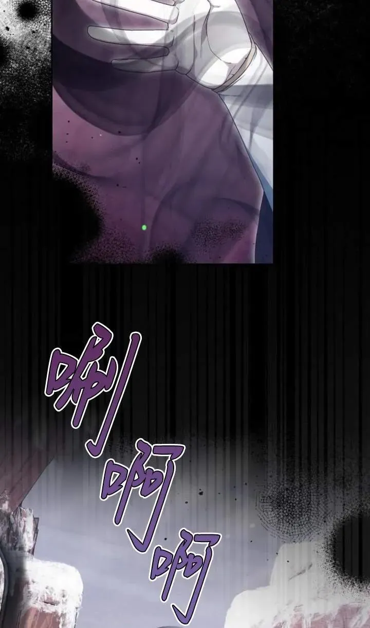 第51话 第79页