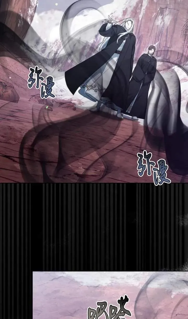第51话 第80页