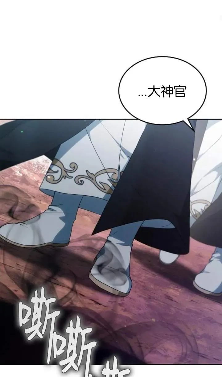 第51话 第82页