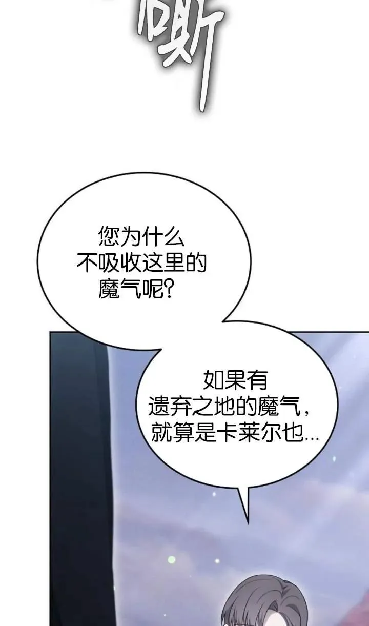 第51话 第83页