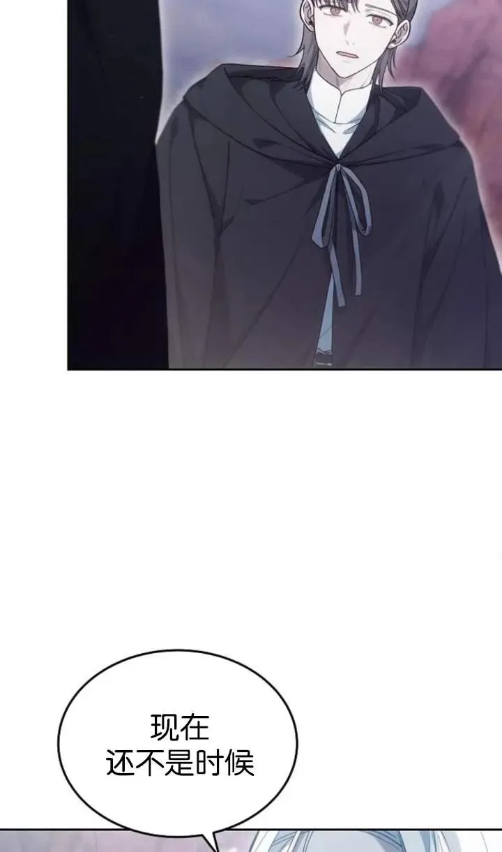 第51话 第84页