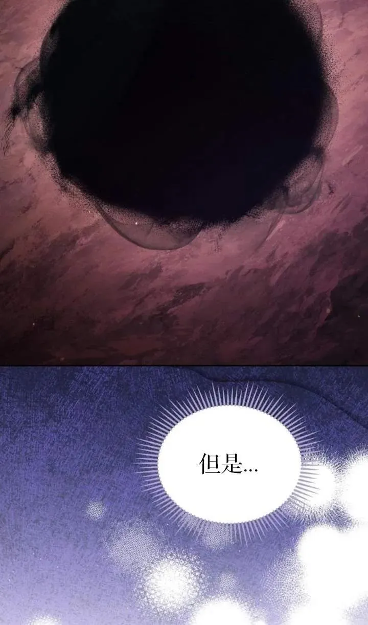 第51话 第88页