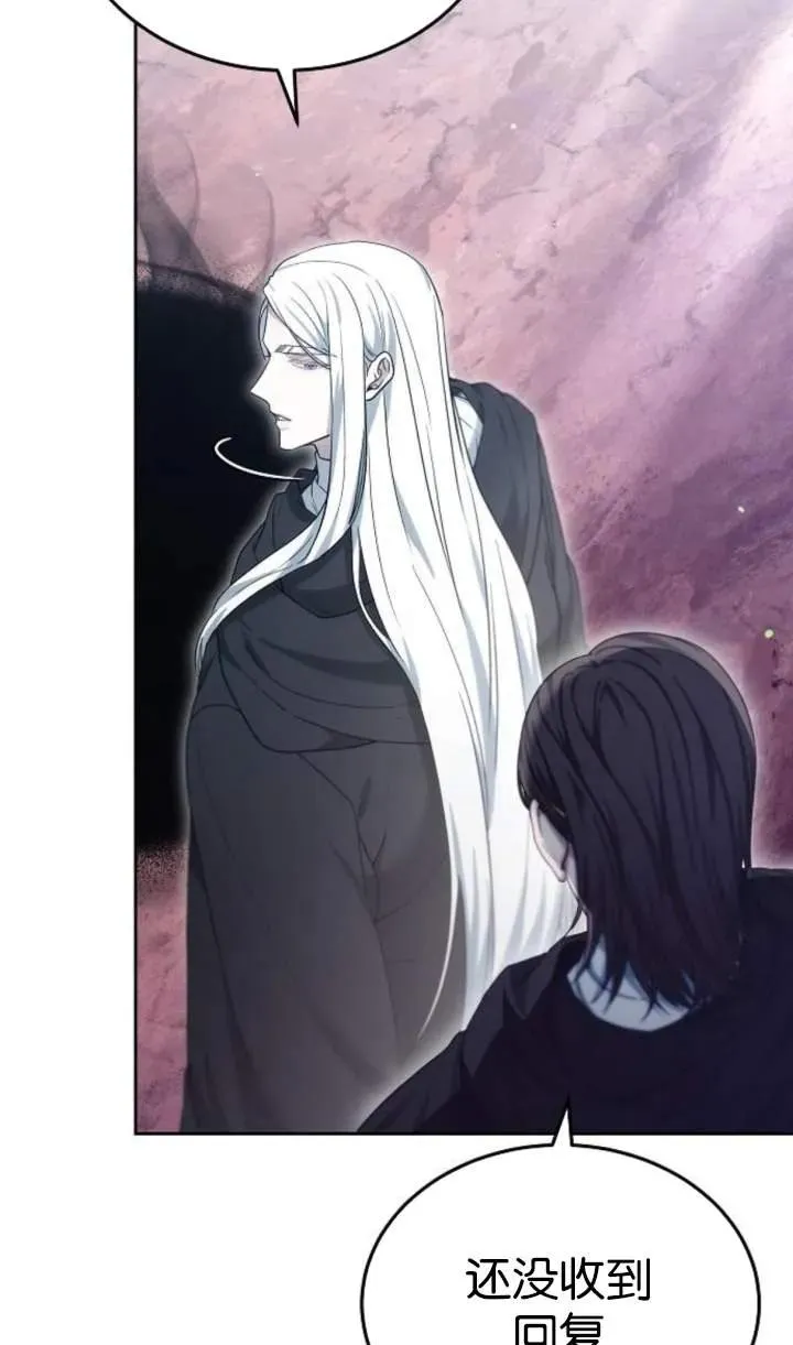 第51话 第91页