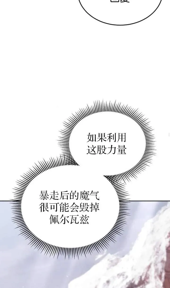 第51话 第92页