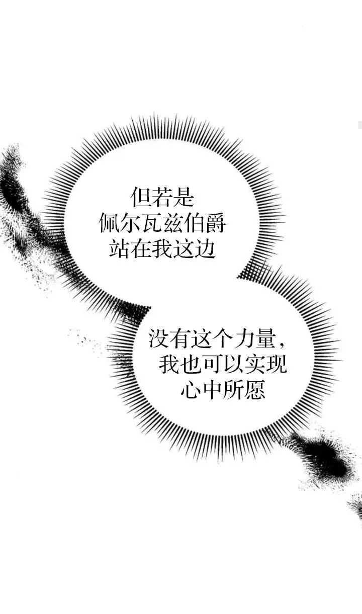 第51话 第94页