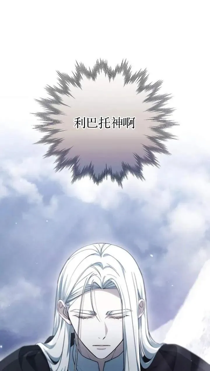 第51话 第95页
