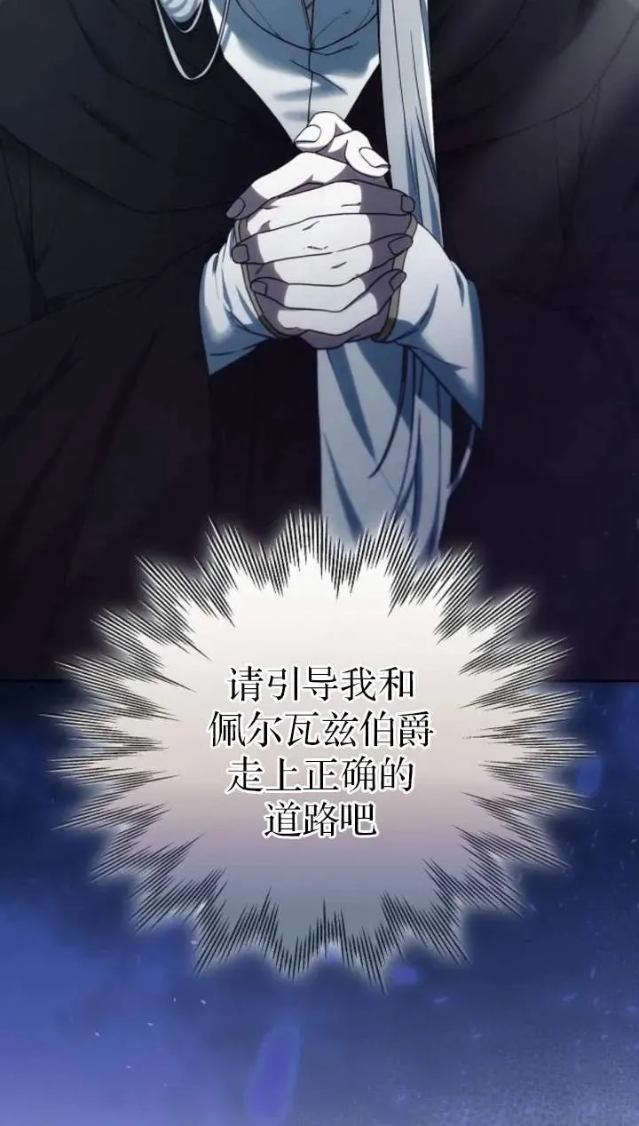 第51话 第96页