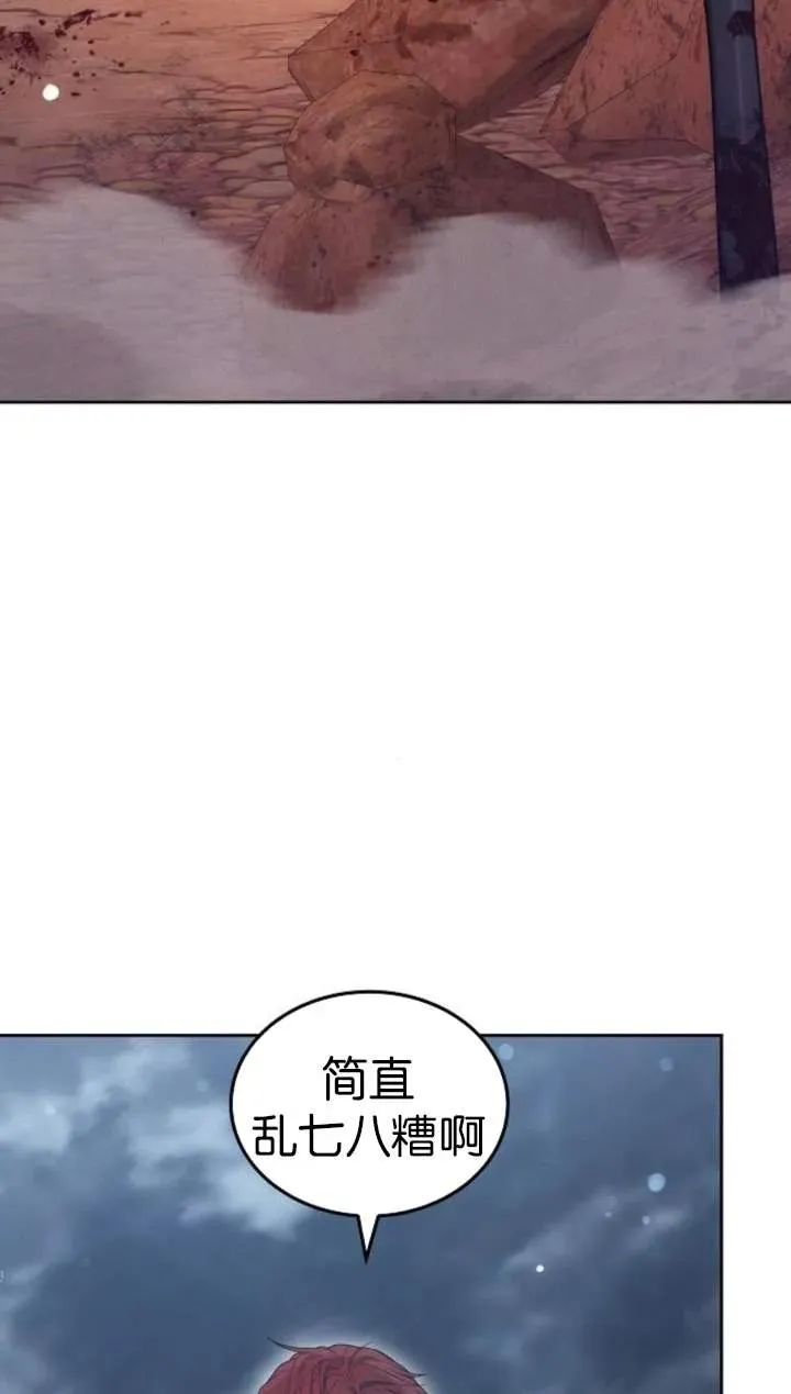 第51话 第99页