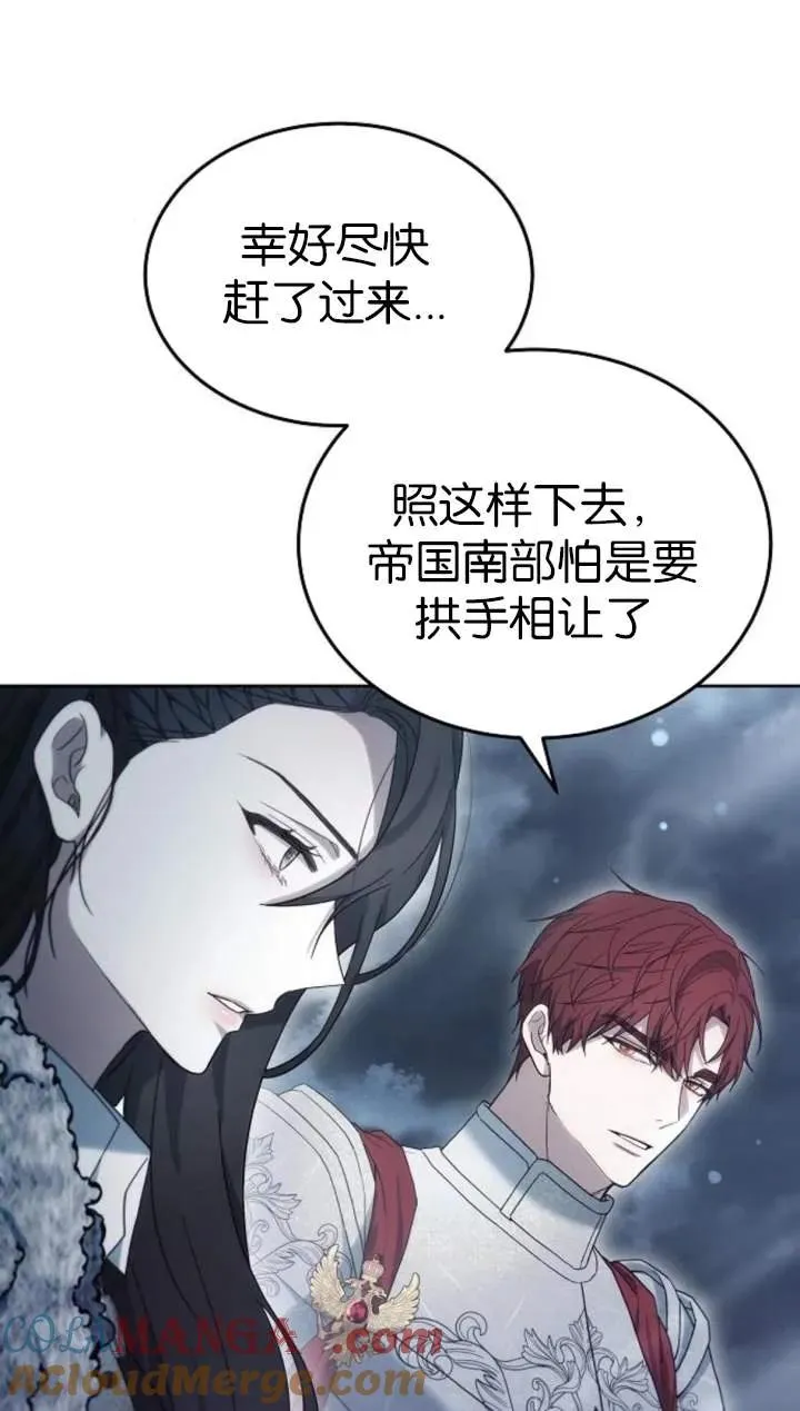 第51话 第101页