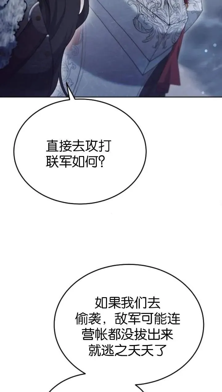 第51话 第102页