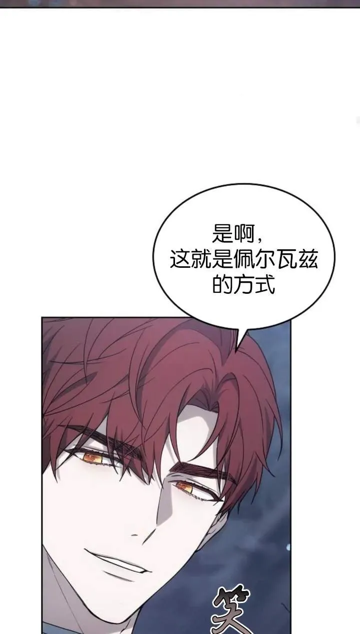 第51话 第104页
