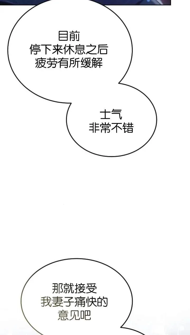 第51话 第108页