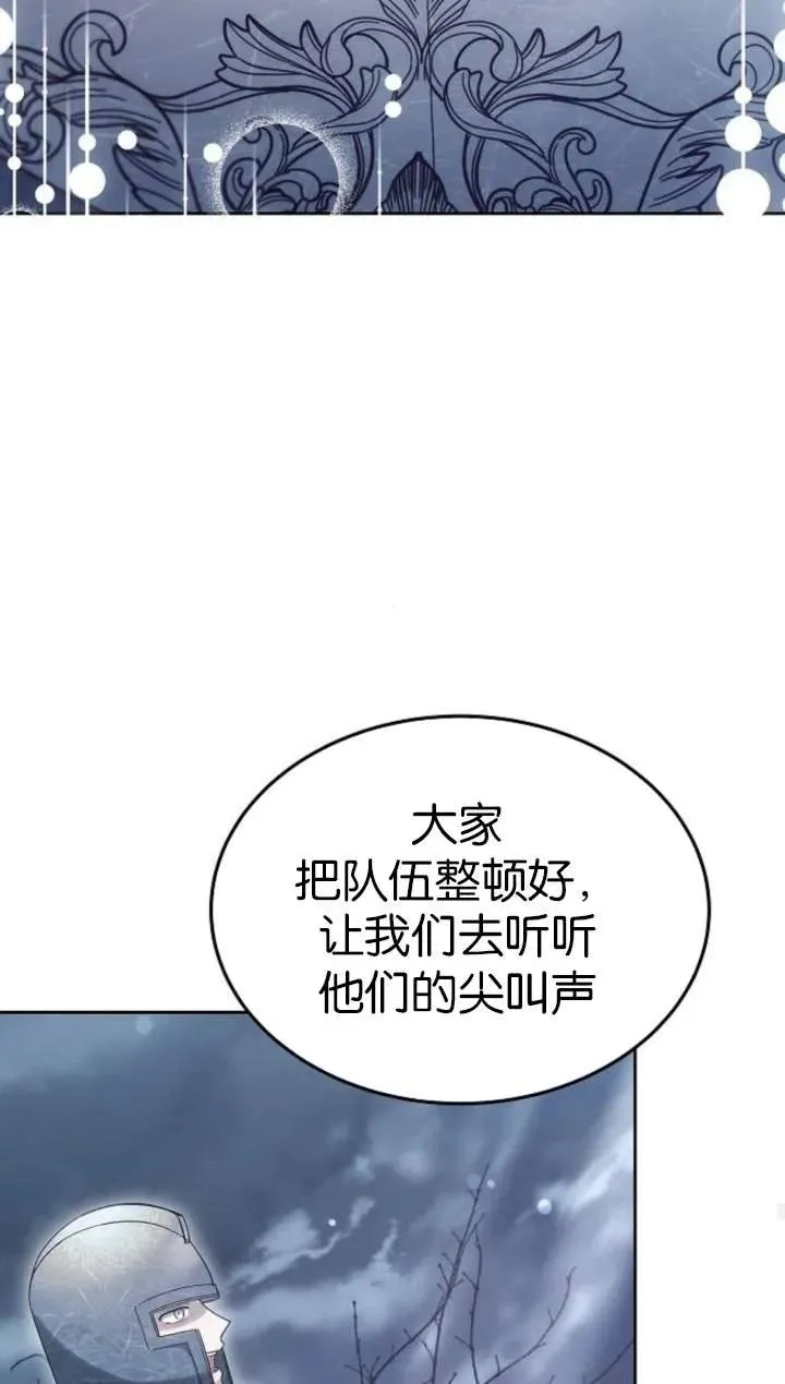 第51话 第110页