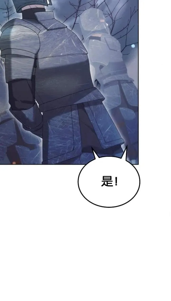 第51话 第111页