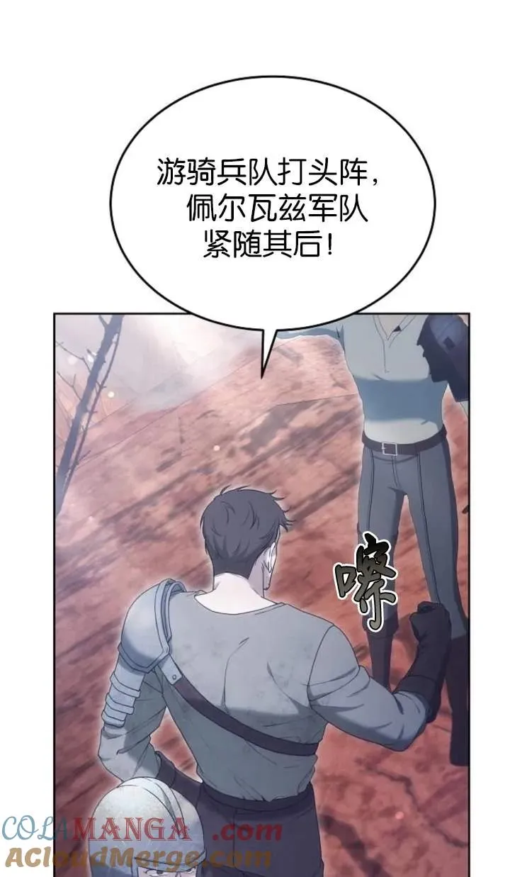 第51话 第113页