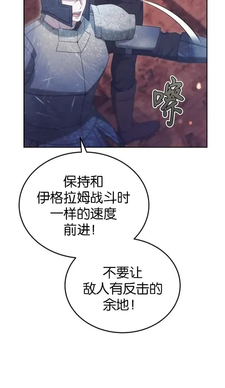 第51话 第114页